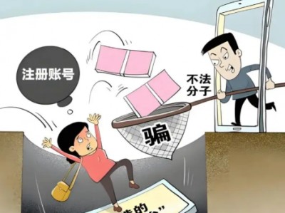 德宏网上兼职被骗怎么解决