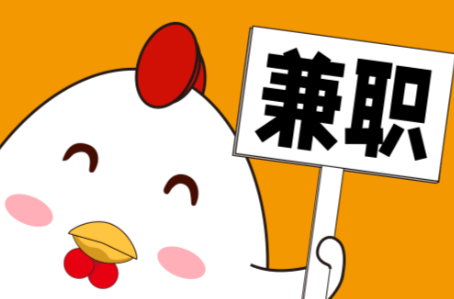 德宏宝妈居家带娃线上兼职赚钱项目有哪些推荐 第1张 德宏宝妈居家带娃线上兼职赚钱项目有哪些推荐 第1张